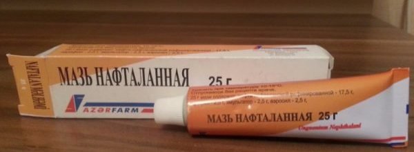 нафталановая мазь