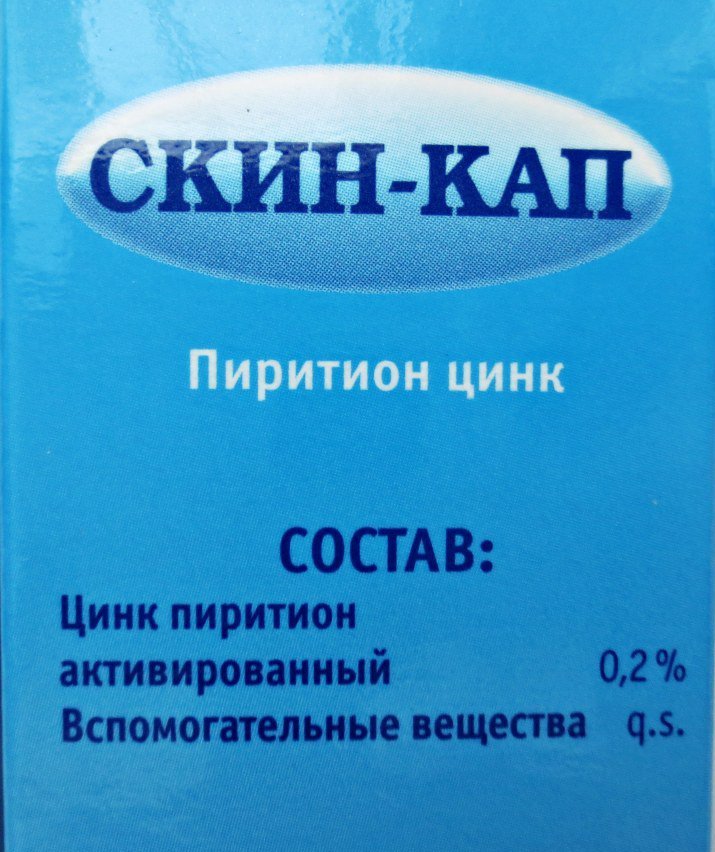 Скин-кап