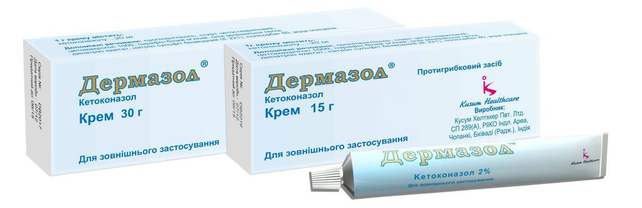 Дермазол