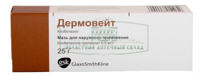 Дермовейт
