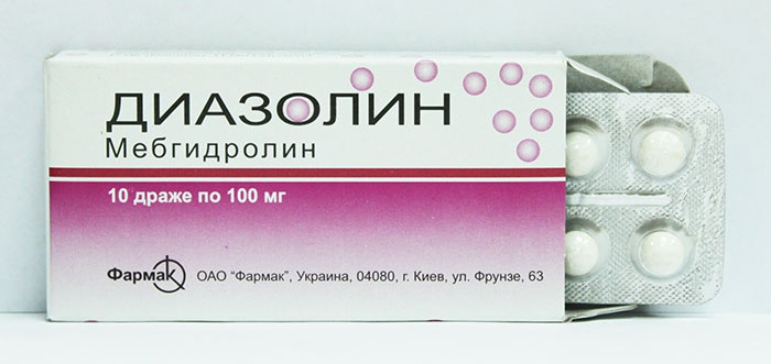 Диазолин