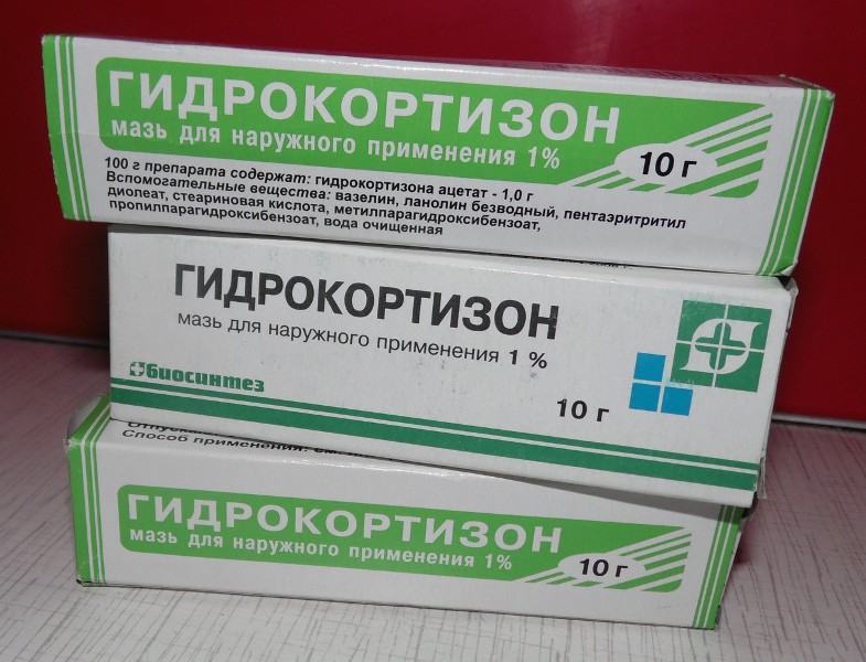Гидрокортизон