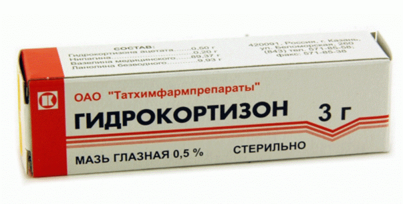 Гидрокортизоновая мазь