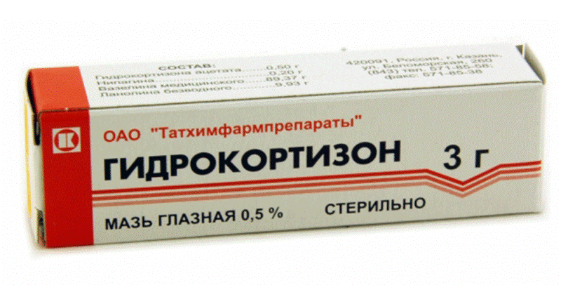 Гидрокортизоновая мазь