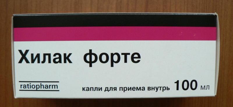Хилак Форте