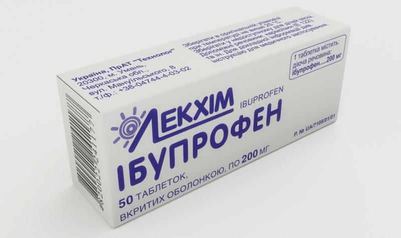 Ибупрофен