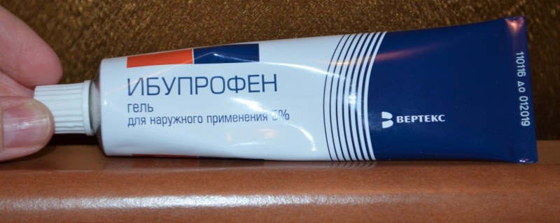 Ибупрофен