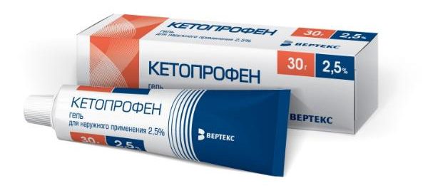 Кетопрофен