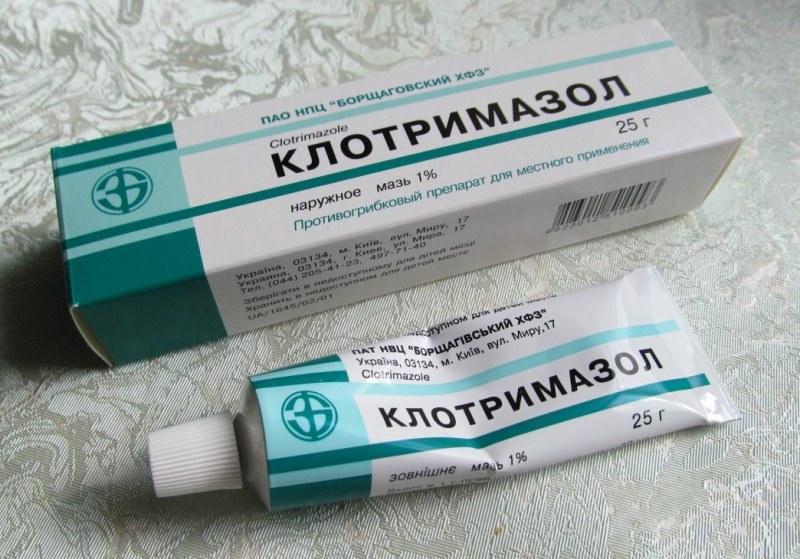Клотримазол