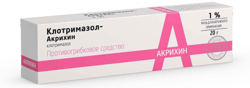 Клотримазол