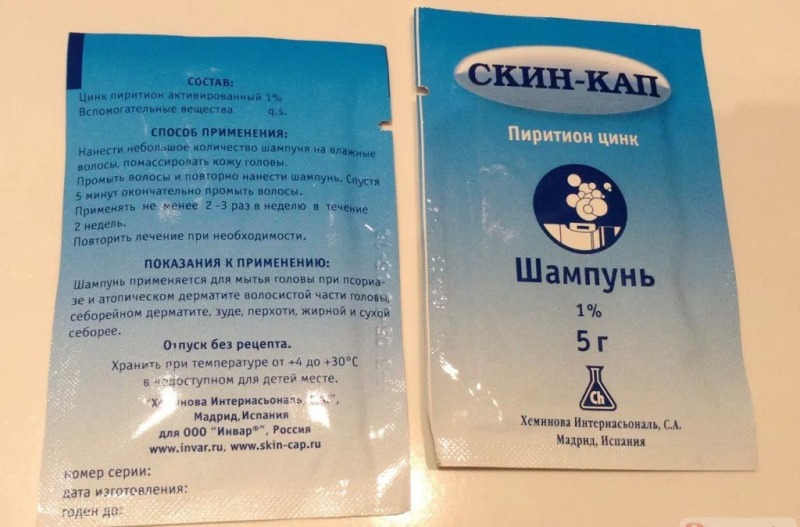 скин кап шампунь