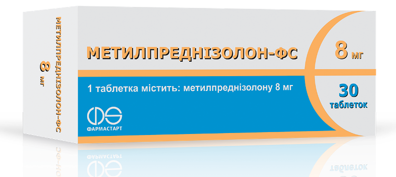 Метилпреднидозолон