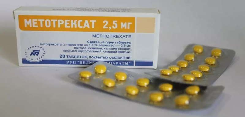 Метотрексат