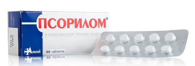 Псорилом таблетки
