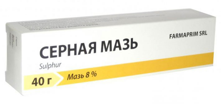 Серная мазь