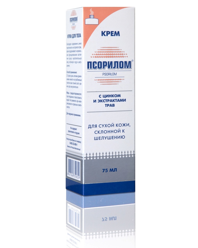 Состав