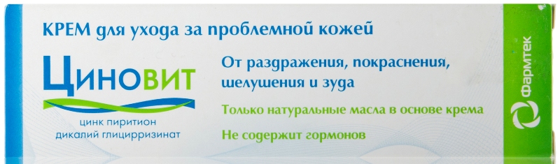 Циновит