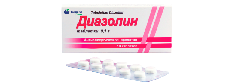 диазолин