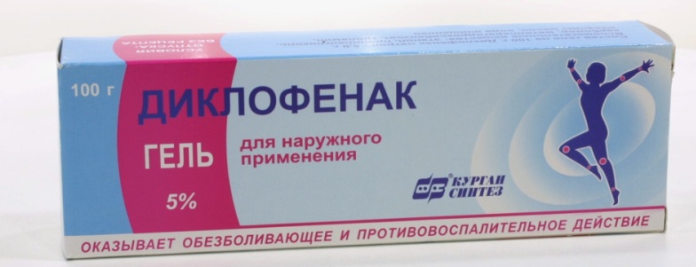 диклофенак