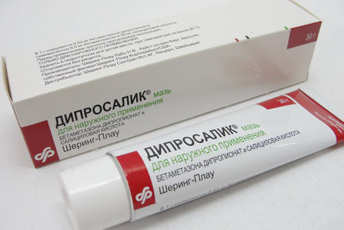 дипросалик