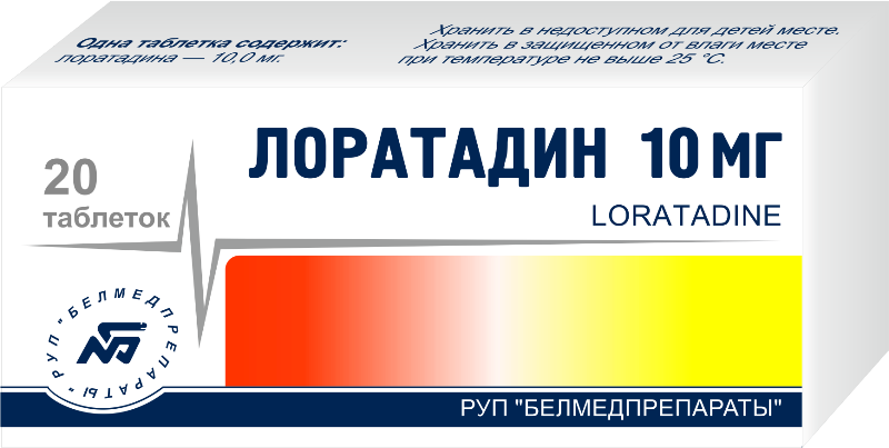 лоратадин