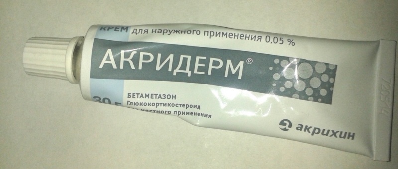 мазь