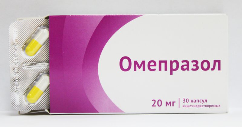 Омепрозол