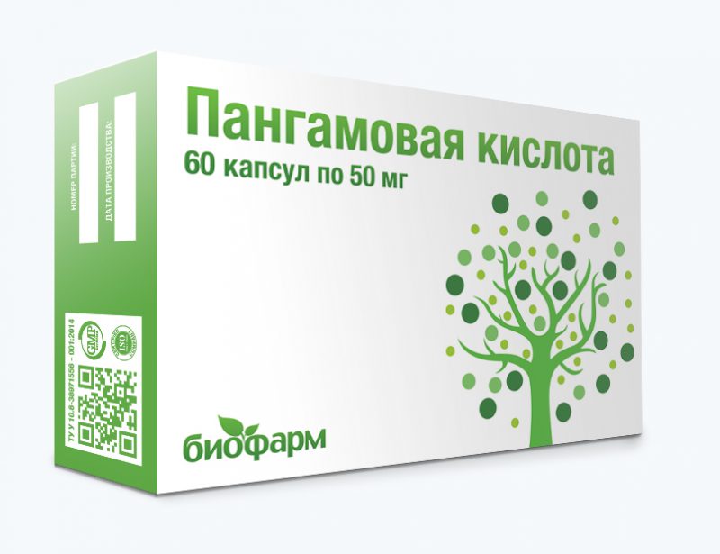 Пангамовая кислота (В15