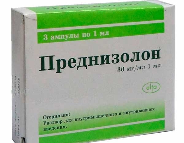 Преднизолон