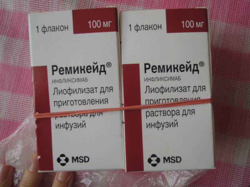 Ремикейд 