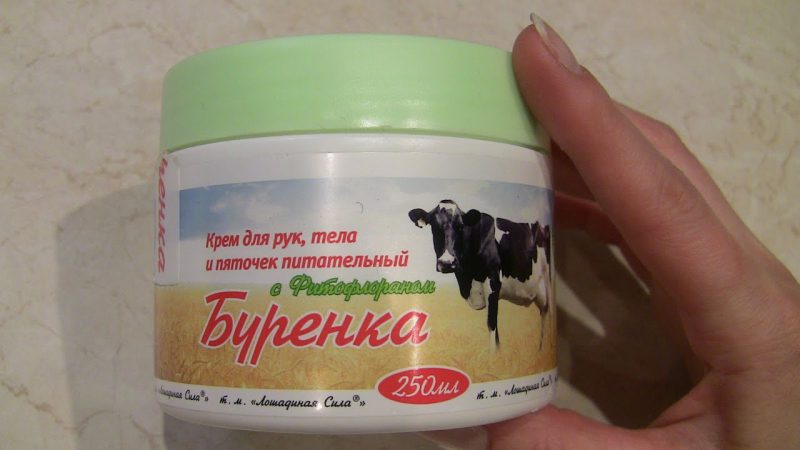 крем Буренка