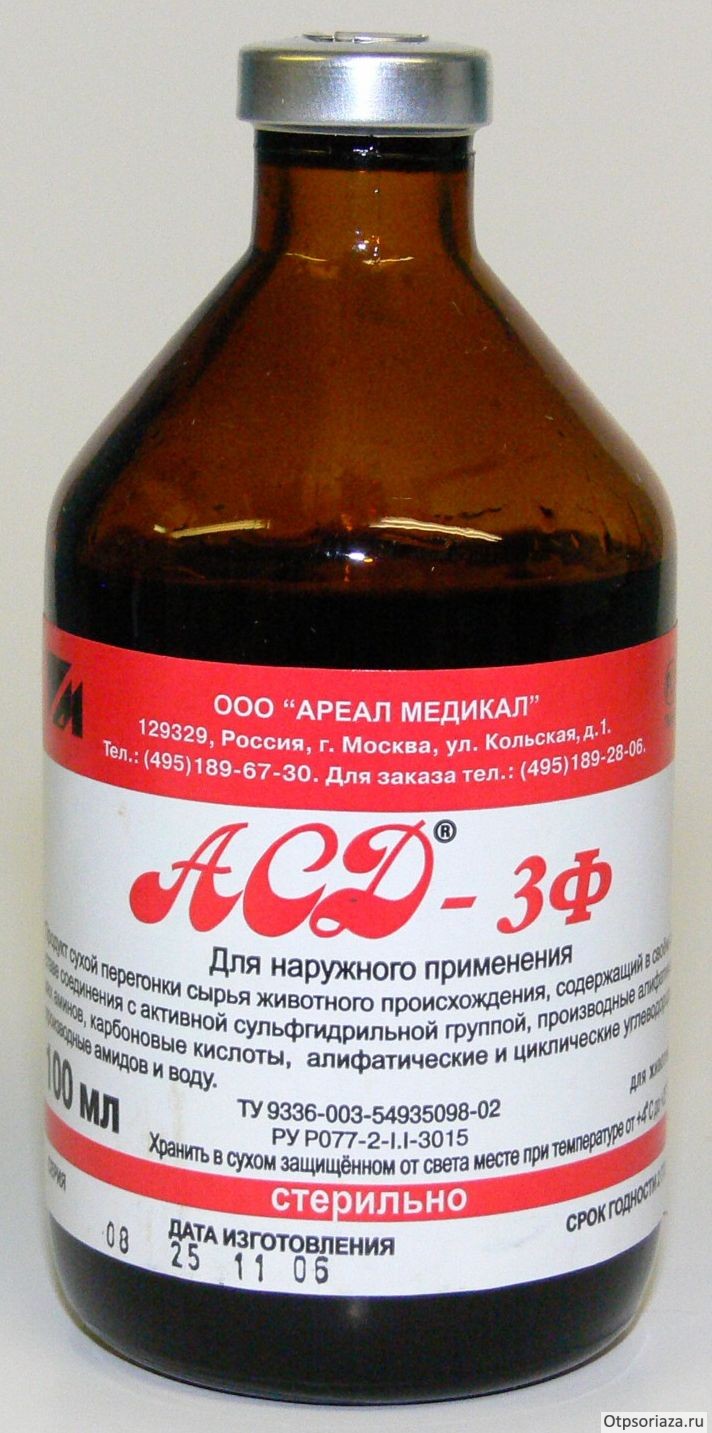 АСД 3