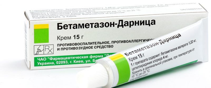 Бетаметазон