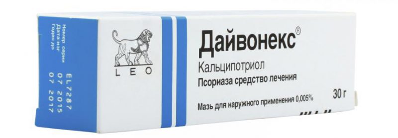 Дайвонекс