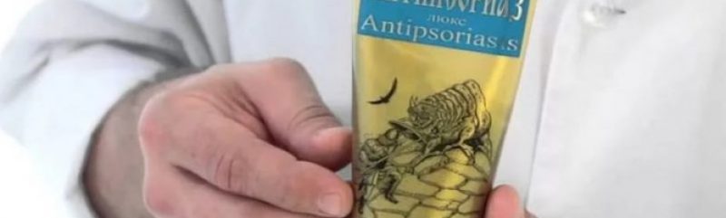 Фитокрем «Антипсориаз»