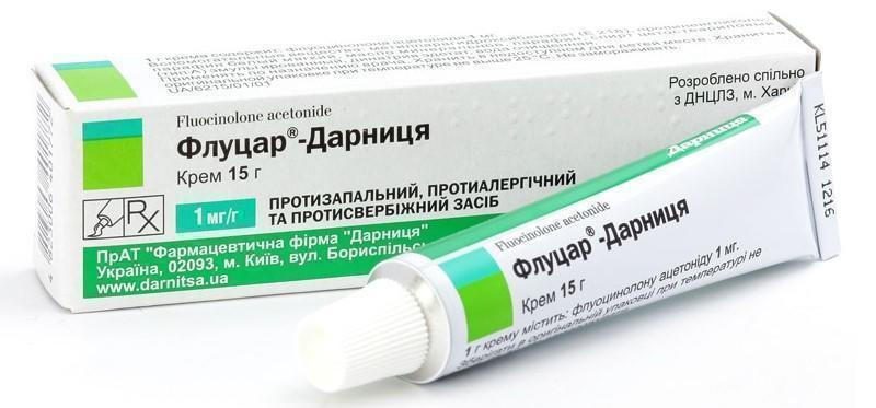 Флуоцинолон