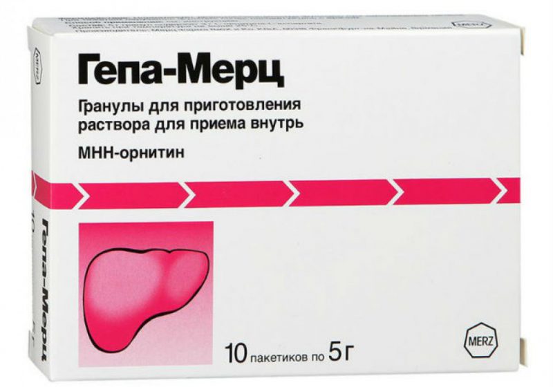 Гепа-Мерц