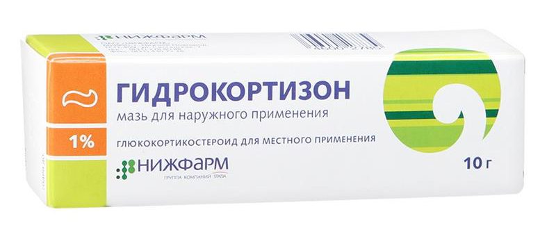 Гидрокортизон