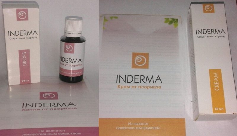 Индерма