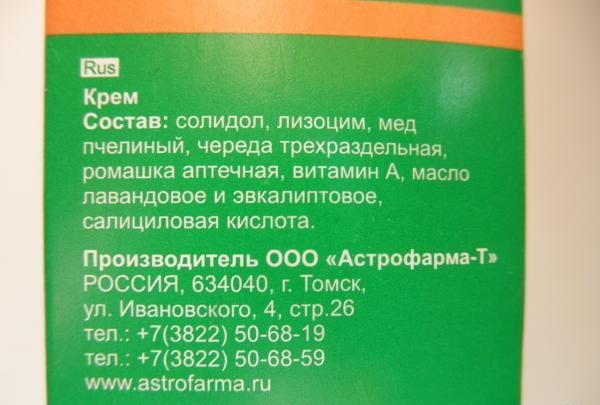 Карталин состав