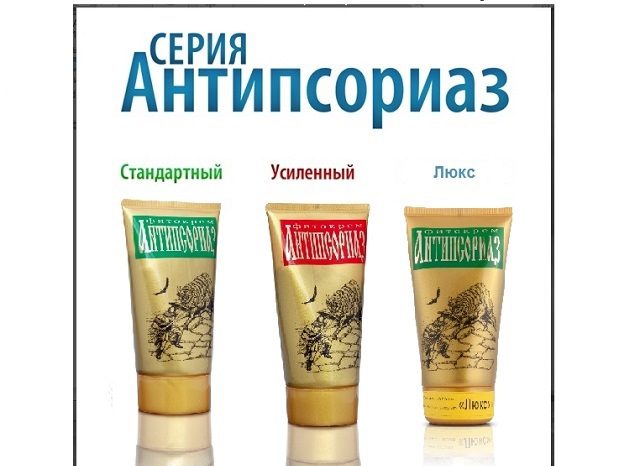 LUX Антипсориаз