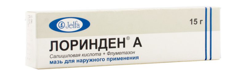 Лоринден А