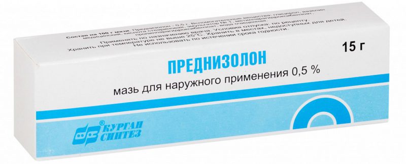 Преднизолон мазь