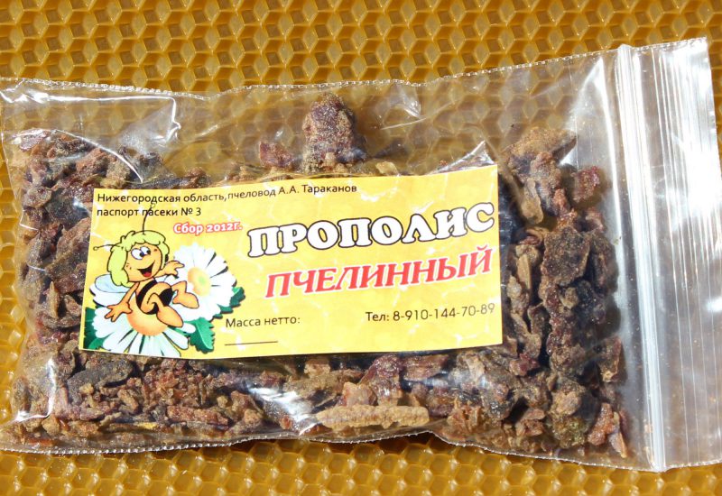 прополис