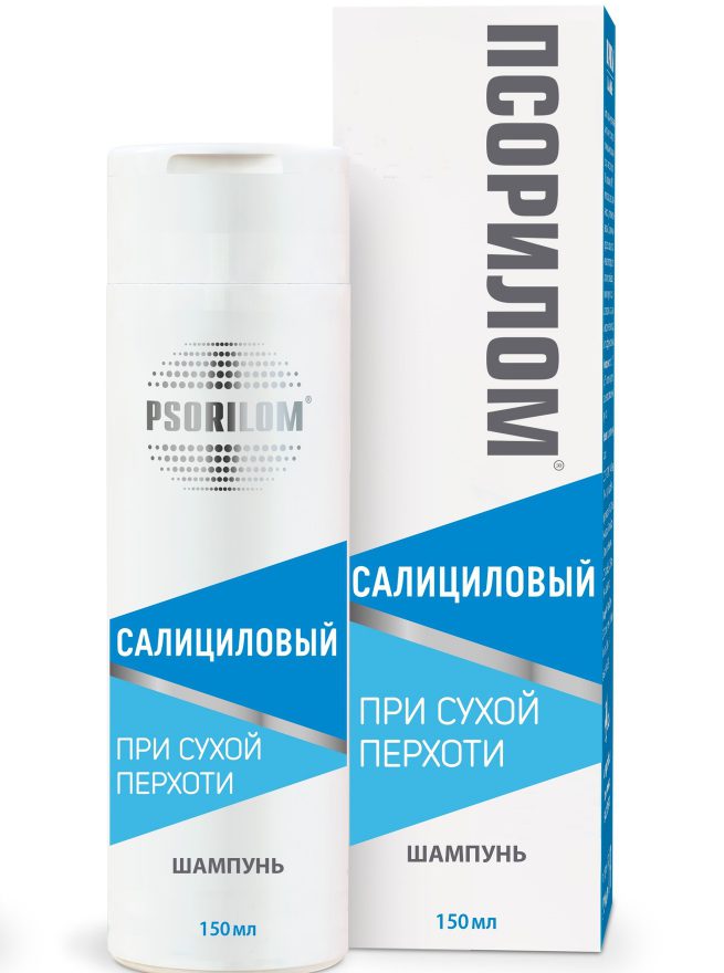 Псорилом