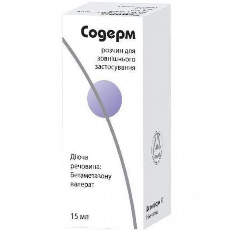 Содерм