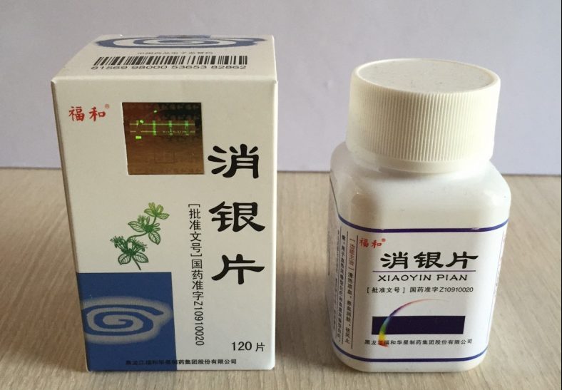 бад Xiao Yin Pian