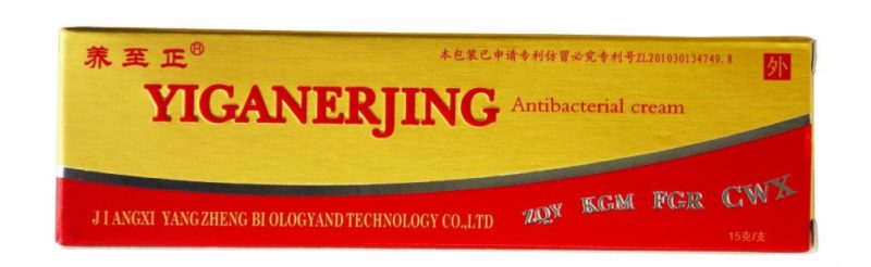 Yiganerjing мазь