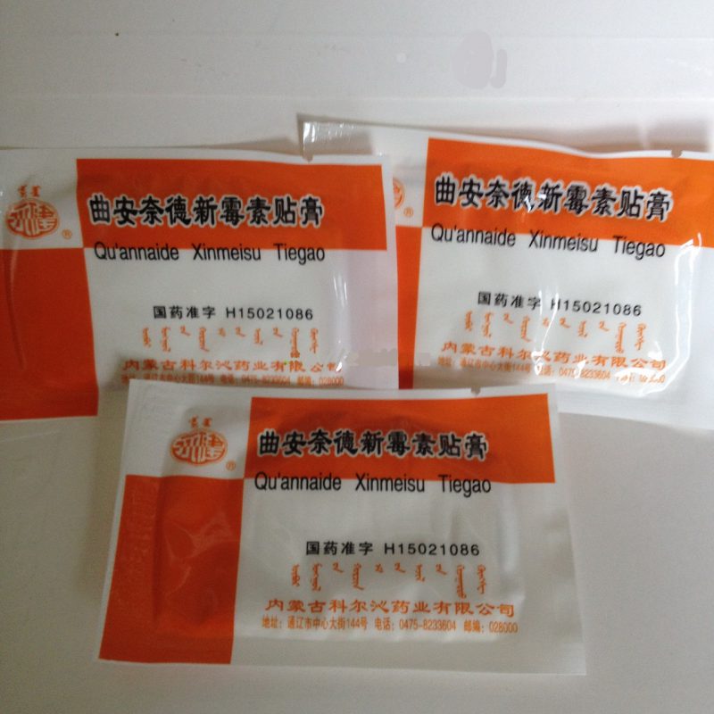 пластырь Quannaide Xinmeisu Tiegao