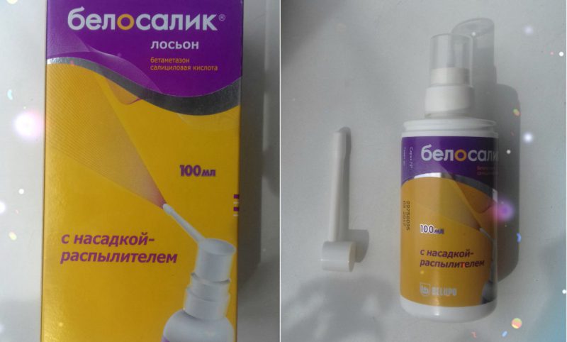 Белосалик с насадкой